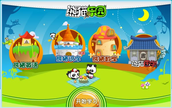 è԰è԰ v5.0.14.609 ٷ汾