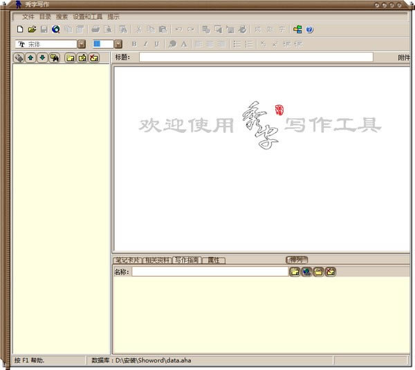 дṩءд v3.3 ٷ汾