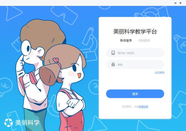 ѧѧ v2.1.1 ٷ汾