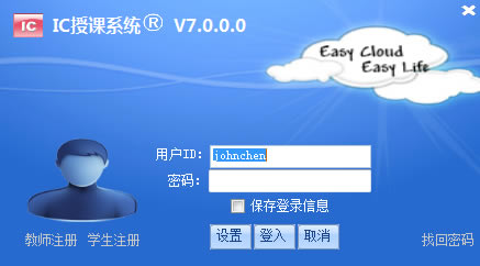 ICڿϵͳICڿϵͳ v8.1.0.0 ٷ汾