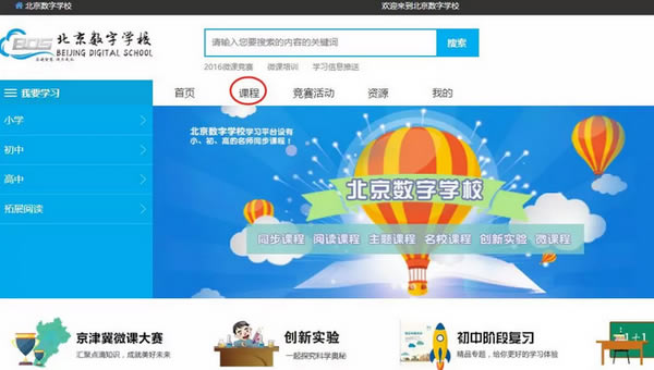 ѧУпõpcءѧУп v1.1.1 ٷ汾