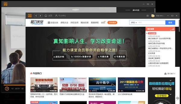 Уõpc桿Уùٷ v3.0.0.9 ٷ汾
