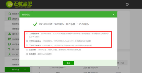 ǿɵpcءǿɵpcѰ v2.0 ٷ汾