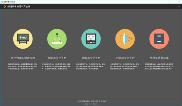 ص3Dʵʾءص3Dʵ(ʾ) v3.0.12.1 ٷ汾