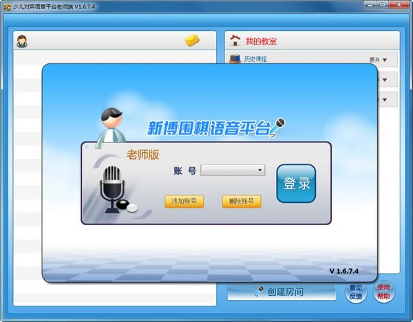 ٶƽ̨ءٶƽ̨ v1.6.7.4 ٷ汾