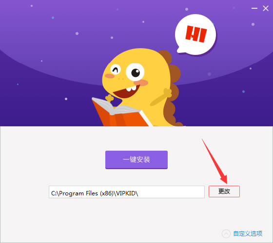 VIPKIDӢpcءVIPKIDӢ v2020 ٷ汾