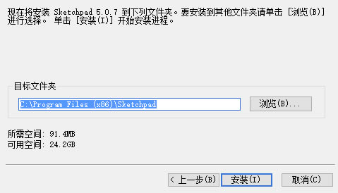 Sketchpadر氲װ