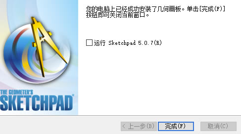 Sketchpadر氲װ