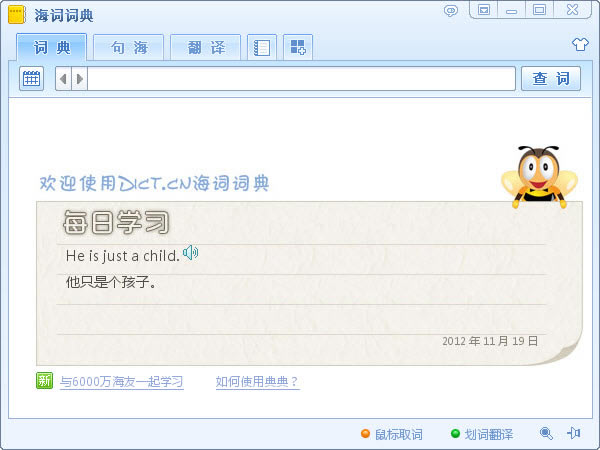 ʴʵpcءʴʵذװ v4.0.3 °