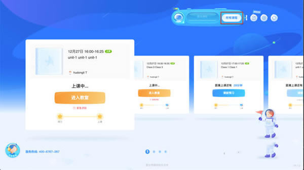 ءpc v5.50 ٷ汾