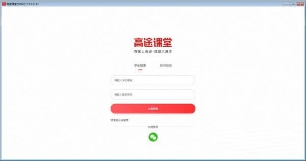 ;õpc桿; v8.2.3.0 ٷ汾