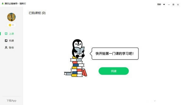 Ѷ츨Ѷ츨ٷ v1.3.4.50 pc