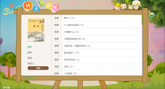 ѧءѧƵpc v1.2.4ٷ汾