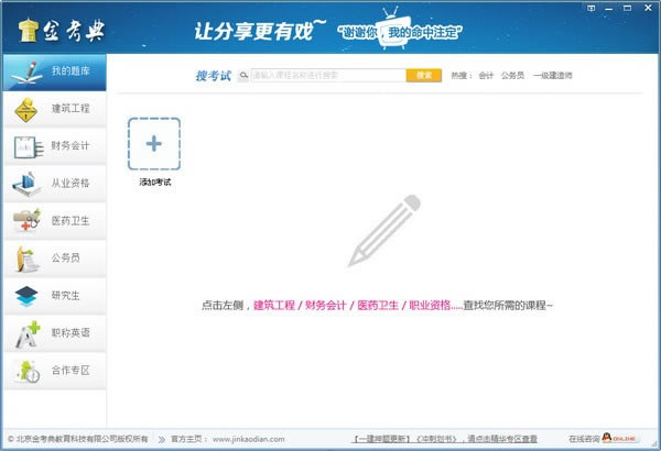 𿼵俼ء𿼵俼 v25.1 pc