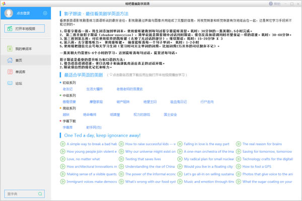οѧӢءοѧӢ v2.0.1.4214 ٷ汾