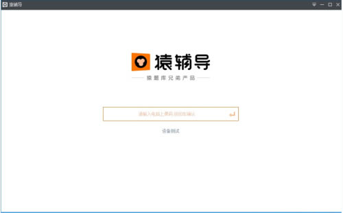 ԳءԳٷ v6.19.0.1786 pc