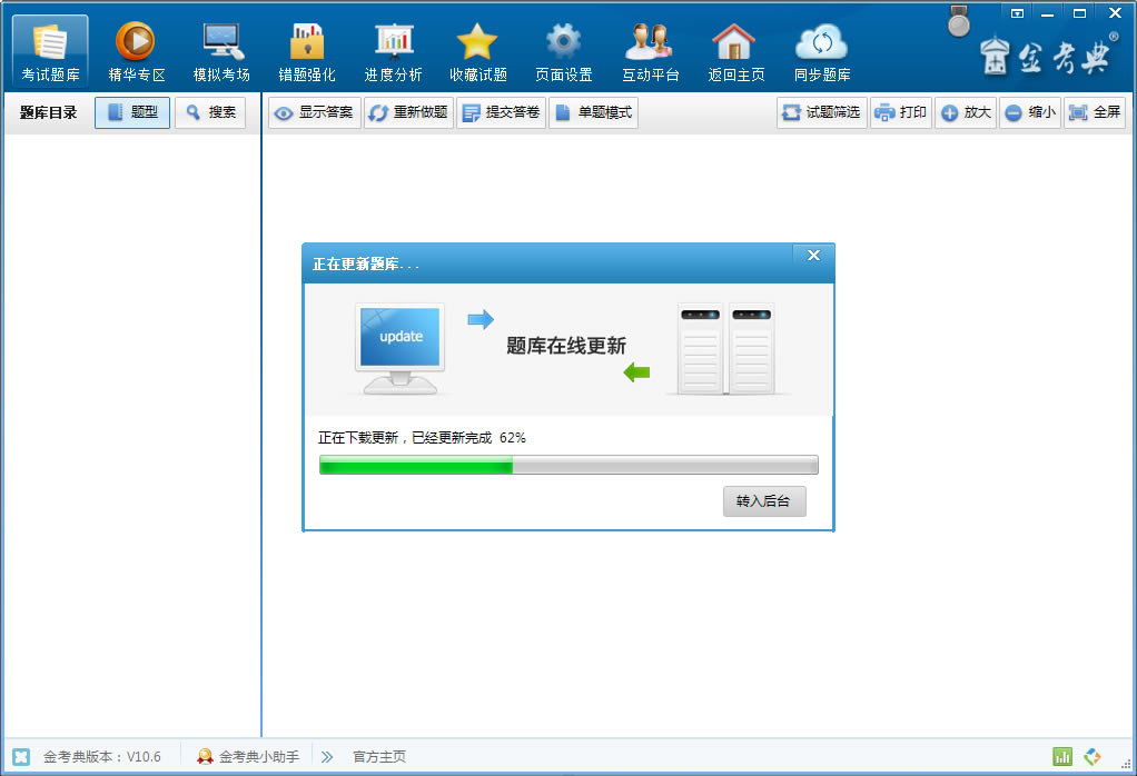 𿼵俼ر桿𿼵俼pc v24.1 ٷ汾