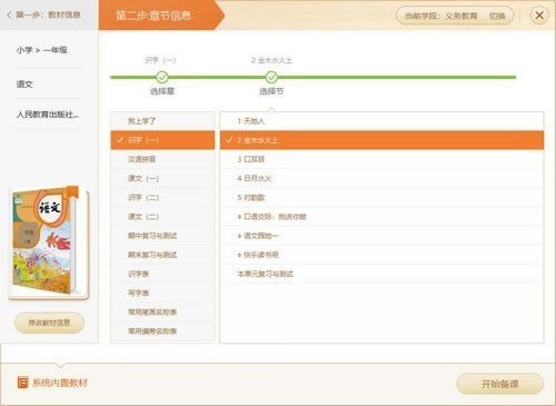 101PPTpc桿101PPT v2.1.17.0 Ѱ