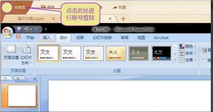 101PPTX泣Ҋ}؈D