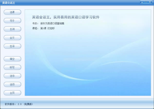 ӢỰءӢỰ v2.9.0.5 pc
