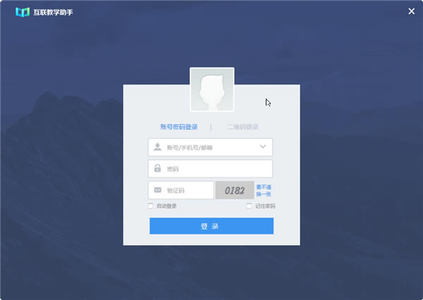 ѧءѧֵpc v5.2.5.0 ٷ汾