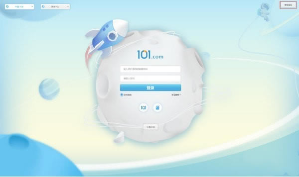 101硿101 v1.2.4 ٷ汾