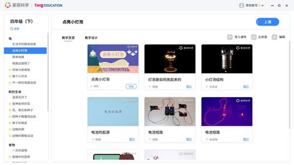 ѧءѧƽ̨ v2.1.0.1007 ٷ汾