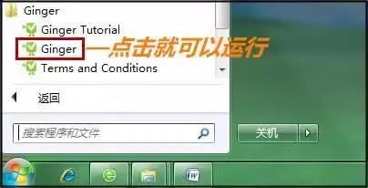 GingerءGinger﷨ v3.7.228 Ѱ