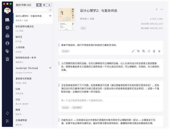 ŴʱʼءŴʱʼǵpc v2.4.0 ٷ汾