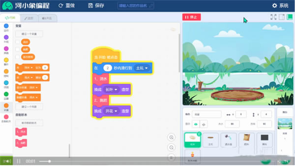С̵pc桿С̿ͻṩ v1.0.3 ٷ汾