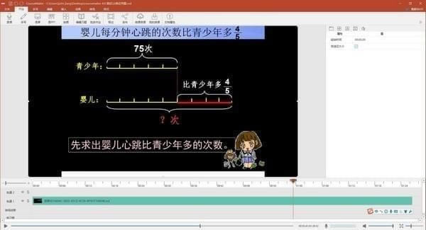 CourseMakerرͼ
