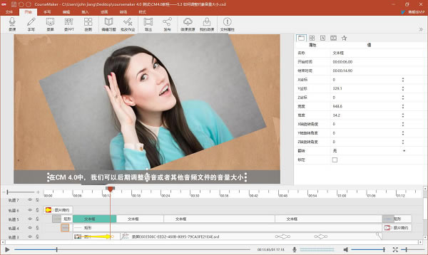CourseMakerر桿CourseMaker v2020 Ѱ