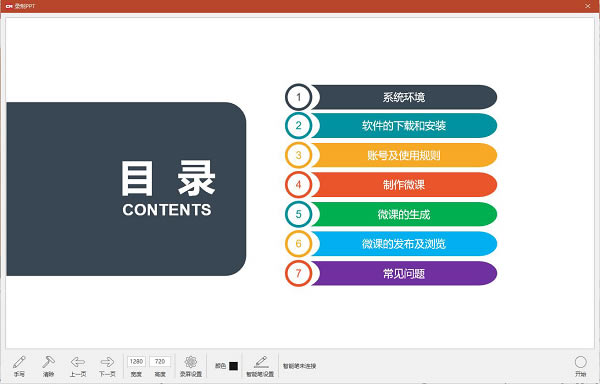 CourseMakerر桿CourseMaker v2020 Ѱ-վ