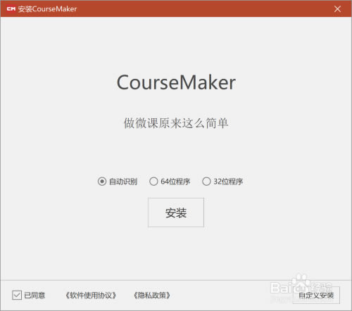 CourseMakerر桿CourseMaker v2020 Ѱ-վ