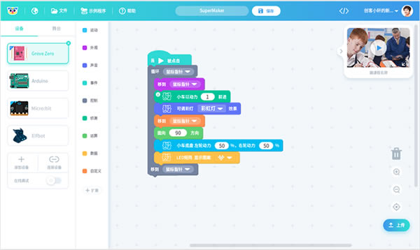 CodecraftءCodecraftpc v2.5.1.11 ٷ汾