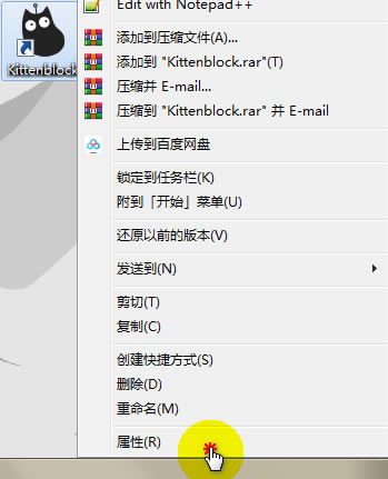 KittenblockءKittenblockpc v1.84 ٷ汾