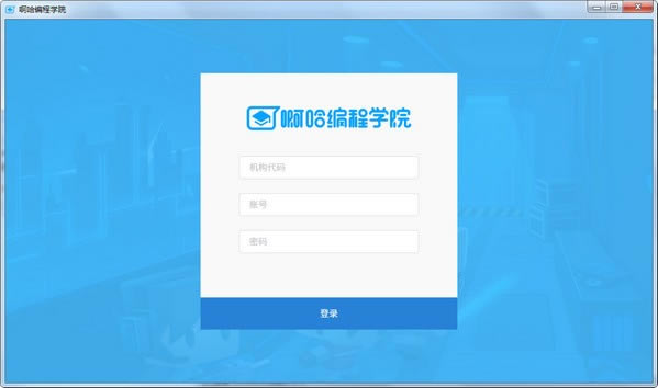 ѧԺءѧԺ v0.1.3 ٷ汾