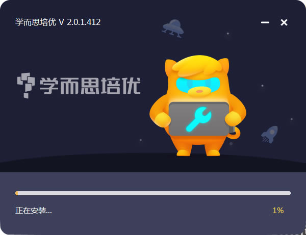 ѧ˼ŵpc桿ѧ˼ v2.0.1.412 ٷ汾