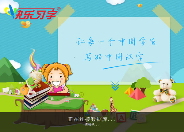 ϰءϰ v1.6.9 ٷ汾