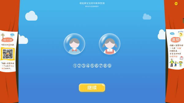 ͯͼءͯͼ v7.3.0 ٷ汾