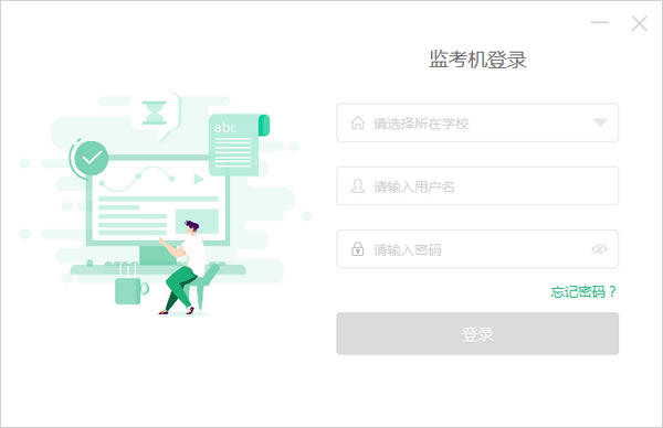 Ӣ˵ѵṩءӢ˵ѵϵͳ v3.2.5 ٷ汾