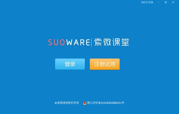 ΢ء΢ v2.0.0 ٷ汾