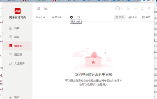 еʵٷءеʵpc v8.9.4 ɫѰ