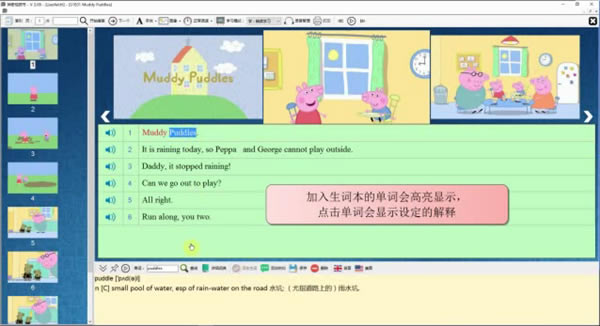 ǧpc桿ǧٷ v5.36 windows