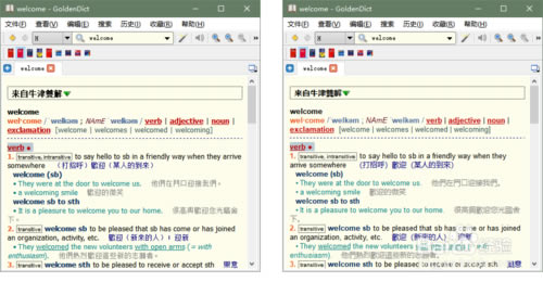 GoldenDictʵءGoldenDict v1.5.0 ر-վ