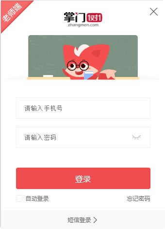 11ͻṩء11ʦ v2.4.41 ٷ汾