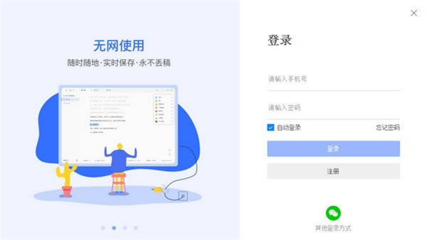 ƹдpc桿ƹдpc v2.7.3 ٷ汾