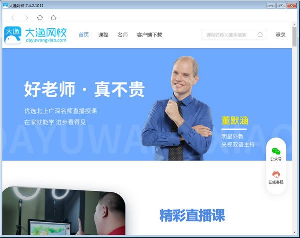 УpcءУ v7.4.2.1011 ٷ汾