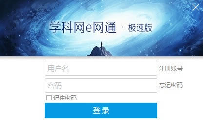 eٰͨءeٰͨ v4.0 ٷ汾