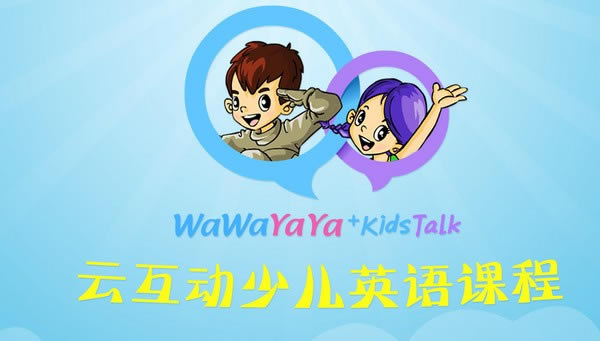 KidsTalkءKidsTalk(ٶӢﻥ) v3.0.47 ٷ汾